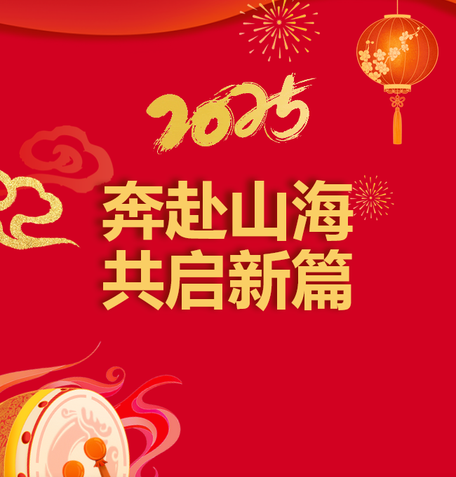 火狐截圖_2025-02-09T12-36-04.828Z.png