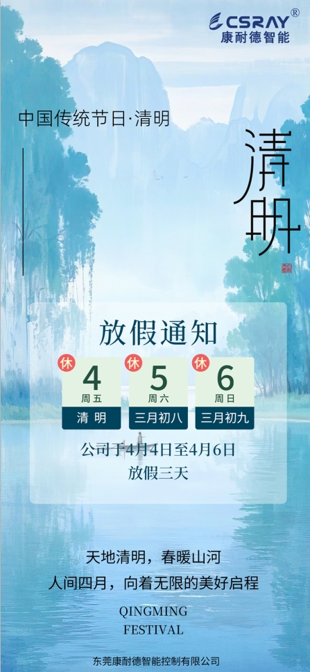 微信截圖_20250403203829.png