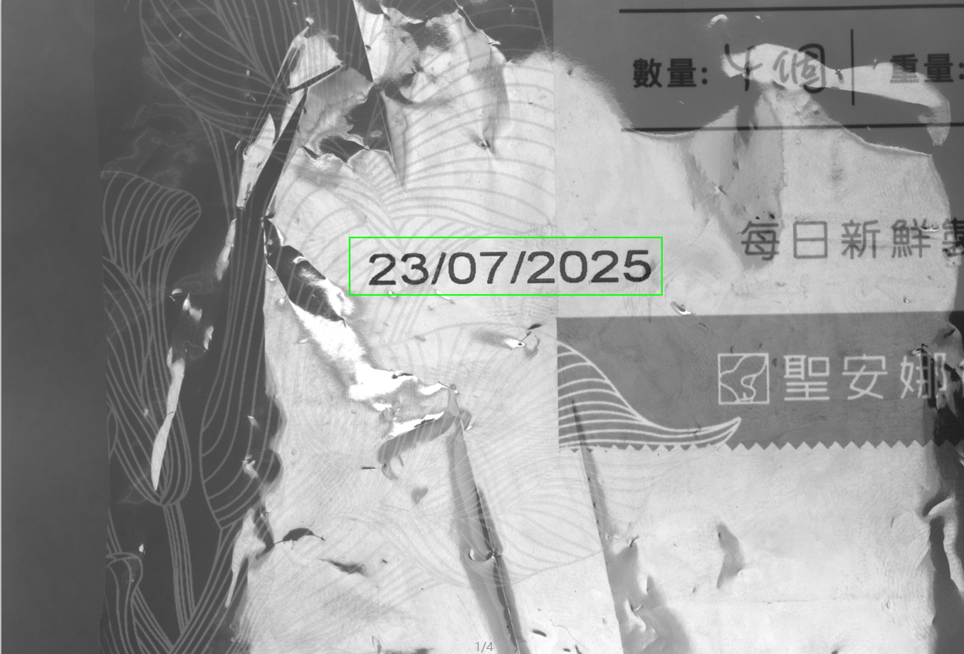 wechat_2025-10-12_132921_060.png