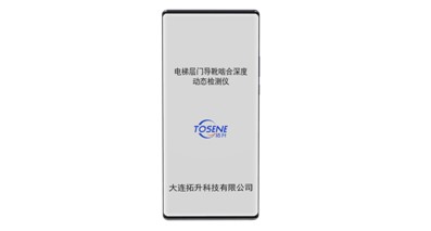 DFSTN LCD  Custom Segment display/High contrast